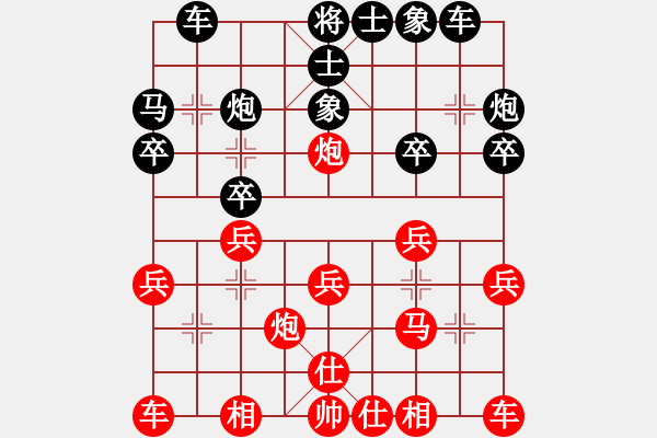 象棋棋谱图片：汪洋(月将)-和-兵河测试(5r) - 步数：20 