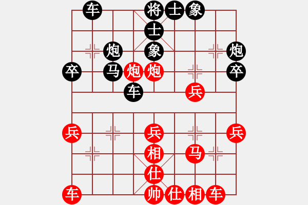 象棋棋谱图片：汪洋(月将)-和-兵河测试(5r) - 步数：30 