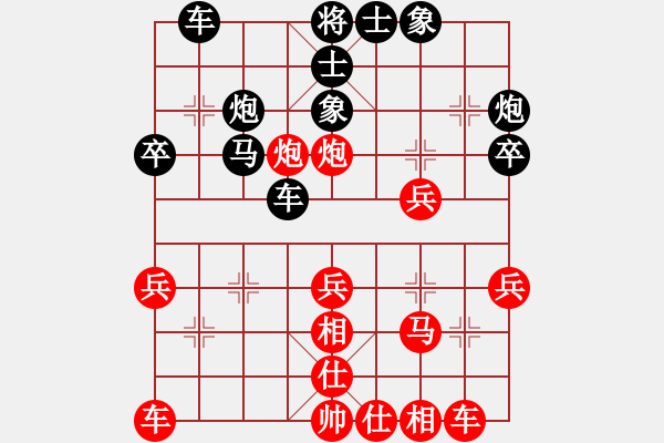 象棋棋譜圖片：汪洋(月將)-和-兵河測試(5r) - 步數(shù)：30 