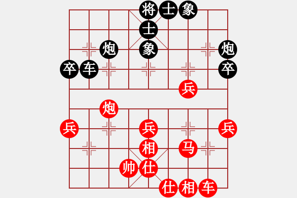 象棋棋谱图片：汪洋(月将)-和-兵河测试(5r) - 步数：40 