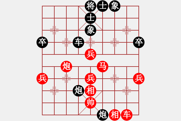 象棋棋谱图片：汪洋(月将)-和-兵河测试(5r) - 步数：50 
