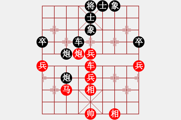 象棋棋谱图片：汪洋(月将)-和-兵河测试(5r) - 步数：70 