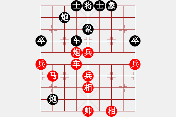 象棋棋谱图片：汪洋(月将)-和-兵河测试(5r) - 步数：80 