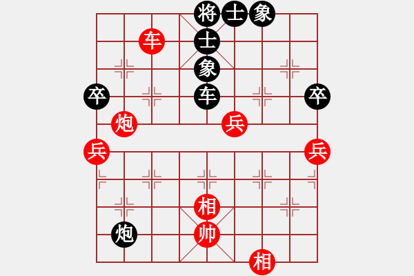 象棋棋谱图片：汪洋(月将)-和-兵河测试(5r) - 步数：90 