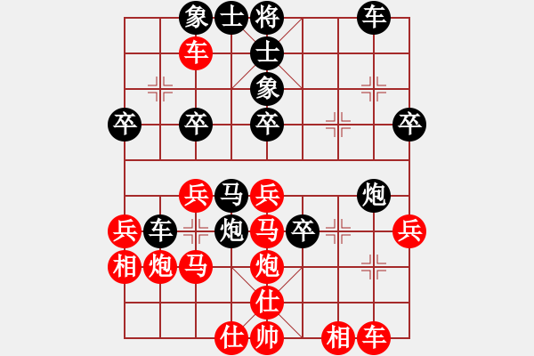 象棋棋譜圖片：瀚宇萍蹤(3段)-負(fù)-小雪虎(5段) - 步數(shù)：40 