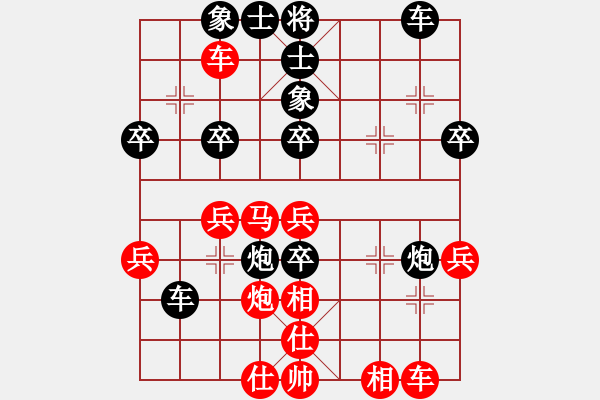 象棋棋譜圖片：瀚宇萍蹤(3段)-負(fù)-小雪虎(5段) - 步數(shù)：50 