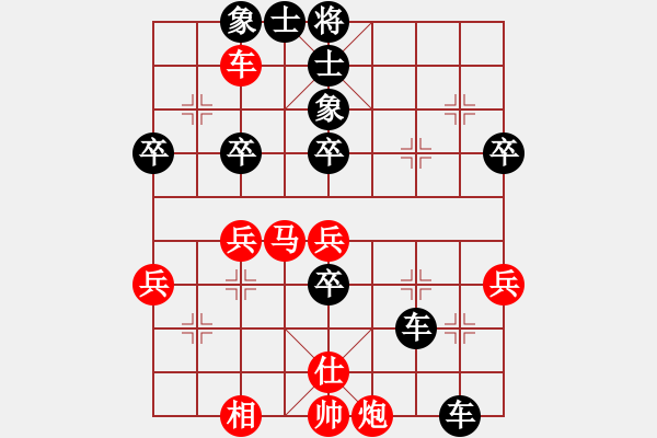 象棋棋譜圖片：瀚宇萍蹤(3段)-負(fù)-小雪虎(5段) - 步數(shù)：60 