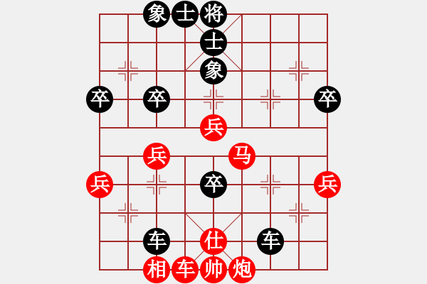 象棋棋譜圖片：瀚宇萍蹤(3段)-負(fù)-小雪虎(5段) - 步數(shù)：70 