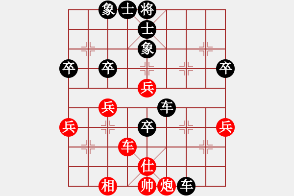 象棋棋譜圖片：瀚宇萍蹤(3段)-負(fù)-小雪虎(5段) - 步數(shù)：76 