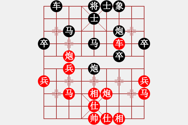 象棋棋譜圖片：QQ游戲天下棋弈象甲19輪：湖南連澤特VS山東中國重汽卜鳳波 - 步數(shù)：39 