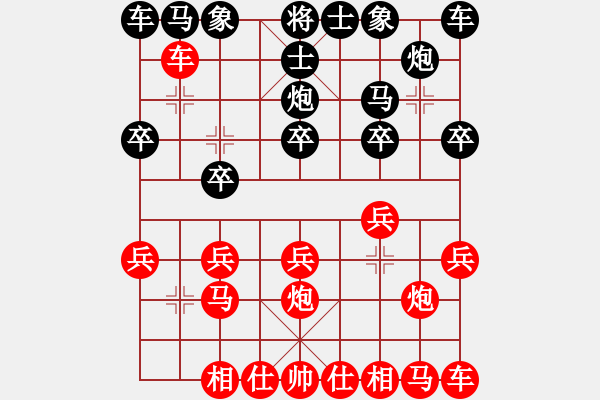 象棋棋譜圖片：人機對戰(zhàn) 2024-9-13 14:6 - 步數(shù)：10 