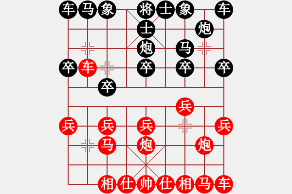 象棋棋譜圖片：人機對戰(zhàn) 2024-9-13 14:6 - 步數(shù)：11 