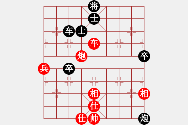 象棋棋譜圖片：張勇 先勝 路耿 - 步數(shù)：100 