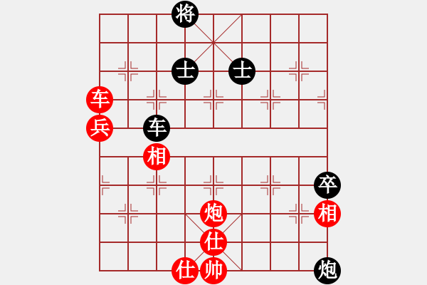 象棋棋譜圖片：張勇 先勝 路耿 - 步數(shù)：110 