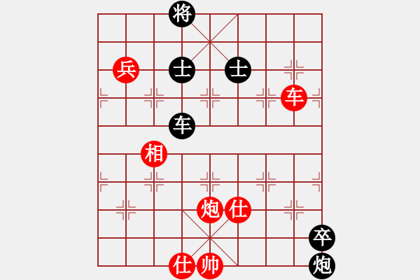 象棋棋譜圖片：張勇 先勝 路耿 - 步數(shù)：130 