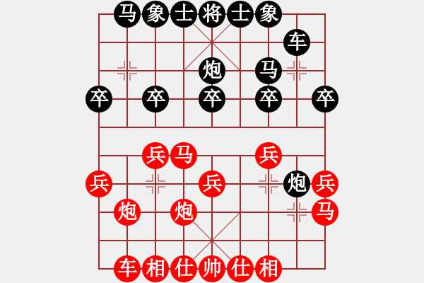 象棋棋譜圖片：張勇 先勝 路耿 - 步數(shù)：20 