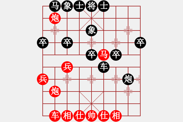 象棋棋譜圖片：張勇 先勝 路耿 - 步數(shù)：40 