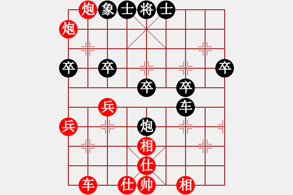 象棋棋譜圖片：張勇 先勝 路耿 - 步數(shù)：50 