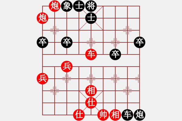 象棋棋譜圖片：張勇 先勝 路耿 - 步數(shù)：60 