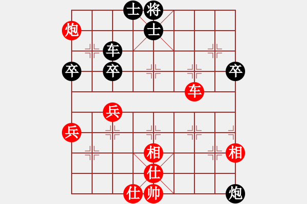 象棋棋譜圖片：張勇 先勝 路耿 - 步數(shù)：70 