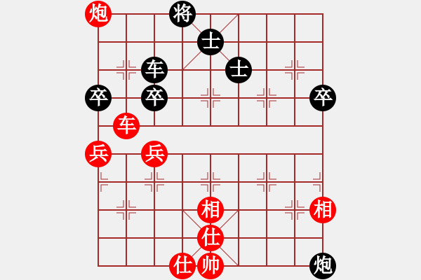 象棋棋譜圖片：張勇 先勝 路耿 - 步數(shù)：80 