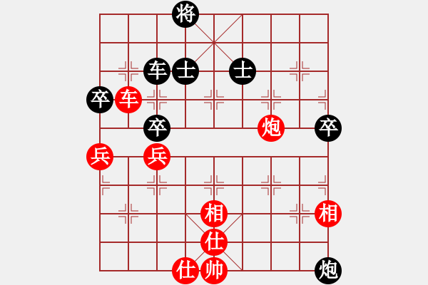 象棋棋譜圖片：張勇 先勝 路耿 - 步數(shù)：90 