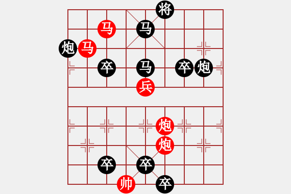 象棋棋譜圖片：【連將勝】精彩小局06-19（時(shí)鑫 試擬）★ - 步數(shù)：37 