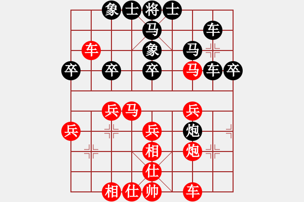 象棋棋譜圖片：百思不得棋解[575644877] -VS- 象山[1024037239] - 步數(shù)：30 