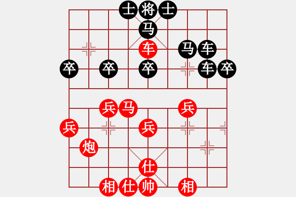 象棋棋譜圖片：百思不得棋解[575644877] -VS- 象山[1024037239] - 步數(shù)：37 