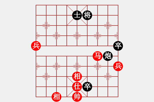 象棋棋譜圖片：山雞(4級(jí))-勝-wangzhonwe(9級(jí)) - 步數(shù)：110 