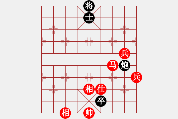 象棋棋譜圖片：山雞(4級(jí))-勝-wangzhonwe(9級(jí)) - 步數(shù)：130 