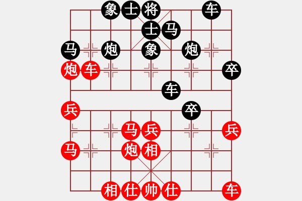 象棋棋譜圖片：山雞(4級(jí))-勝-wangzhonwe(9級(jí)) - 步數(shù)：30 