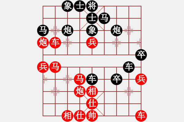 象棋棋譜圖片：山雞(4級(jí))-勝-wangzhonwe(9級(jí)) - 步數(shù)：40 