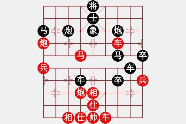 象棋棋譜圖片：山雞(4級(jí))-勝-wangzhonwe(9級(jí)) - 步數(shù)：50 