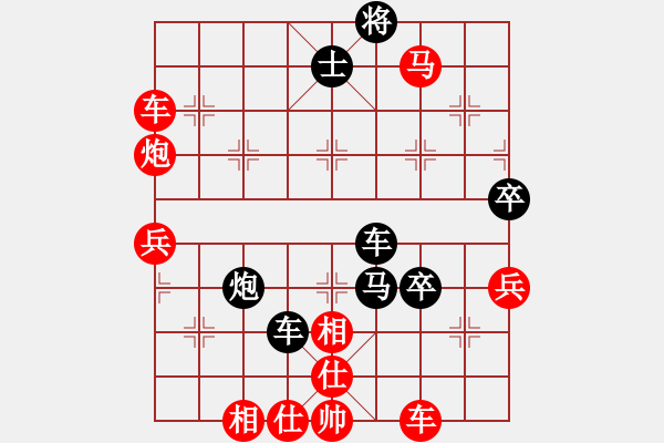 象棋棋譜圖片：山雞(4級(jí))-勝-wangzhonwe(9級(jí)) - 步數(shù)：60 