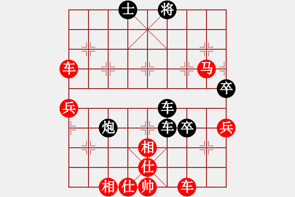 象棋棋譜圖片：山雞(4級(jí))-勝-wangzhonwe(9級(jí)) - 步數(shù)：70 