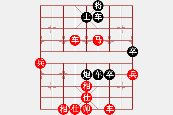 象棋棋譜圖片：山雞(4級(jí))-勝-wangzhonwe(9級(jí)) - 步數(shù)：80 