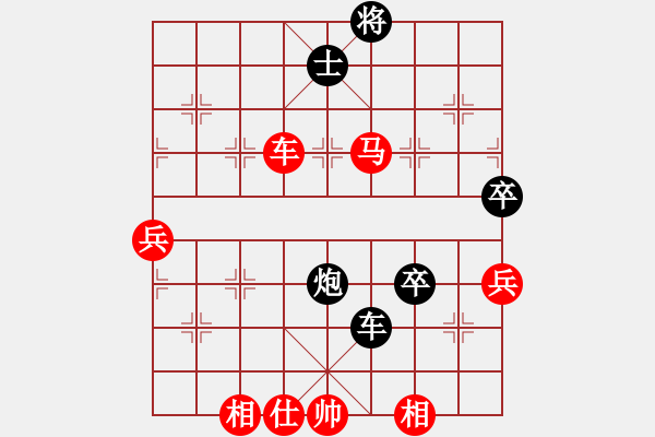 象棋棋譜圖片：山雞(4級(jí))-勝-wangzhonwe(9級(jí)) - 步數(shù)：90 