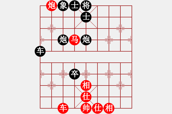 象棋棋譜圖片：兵馬大元帥(5段)-和-隨風(fēng)擺柳(9段) 中炮過河車互進(jìn)七兵對屏風(fēng)馬上士 - 步數(shù)：100 