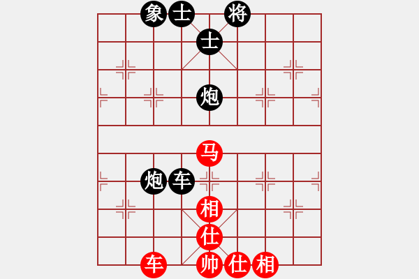 象棋棋譜圖片：兵馬大元帥(5段)-和-隨風(fēng)擺柳(9段) 中炮過河車互進(jìn)七兵對屏風(fēng)馬上士 - 步數(shù)：110 