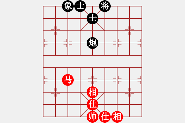 象棋棋譜圖片：兵馬大元帥(5段)-和-隨風(fēng)擺柳(9段) 中炮過河車互進(jìn)七兵對屏風(fēng)馬上士 - 步數(shù)：113 