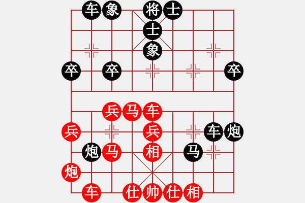 象棋棋譜圖片：兵馬大元帥(5段)-和-隨風(fēng)擺柳(9段) 中炮過河車互進(jìn)七兵對屏風(fēng)馬上士 - 步數(shù)：40 