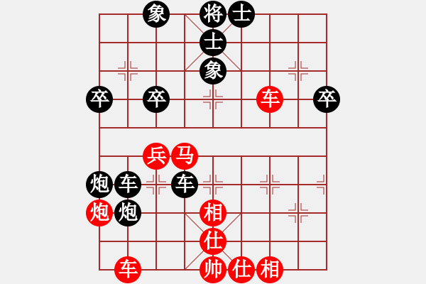 象棋棋譜圖片：兵馬大元帥(5段)-和-隨風(fēng)擺柳(9段) 中炮過河車互進(jìn)七兵對屏風(fēng)馬上士 - 步數(shù)：50 