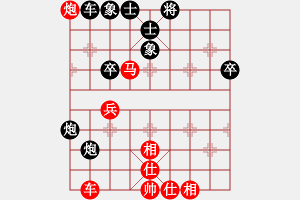 象棋棋譜圖片：兵馬大元帥(5段)-和-隨風(fēng)擺柳(9段) 中炮過河車互進(jìn)七兵對屏風(fēng)馬上士 - 步數(shù)：60 