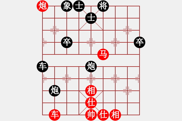 象棋棋譜圖片：兵馬大元帥(5段)-和-隨風(fēng)擺柳(9段) 中炮過河車互進(jìn)七兵對屏風(fēng)馬上士 - 步數(shù)：70 