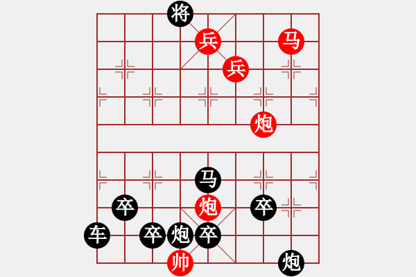 象棋棋譜圖片：第007局 梧桐細(xì)雨 - 步數(shù)：30 