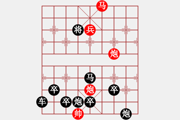 象棋棋譜圖片：第007局 梧桐細(xì)雨 - 步數(shù)：35 