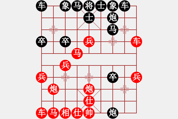 象棋棋譜圖片：第5輪 高密延偉棋校 李雪婷 先勝 于河一隊(duì) 崔增強(qiáng) - 步數(shù)：30 