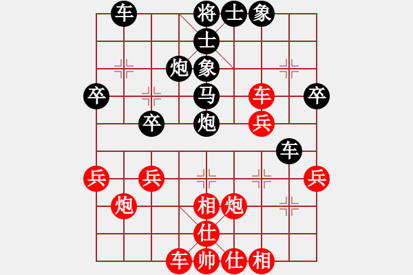 象棋棋譜圖片：正陽第十名(1段)-勝-石破驚天(9級) - 步數(shù)：30 