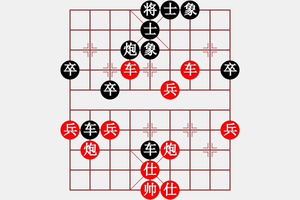 象棋棋譜圖片：正陽第十名(1段)-勝-石破驚天(9級) - 步數(shù)：40 